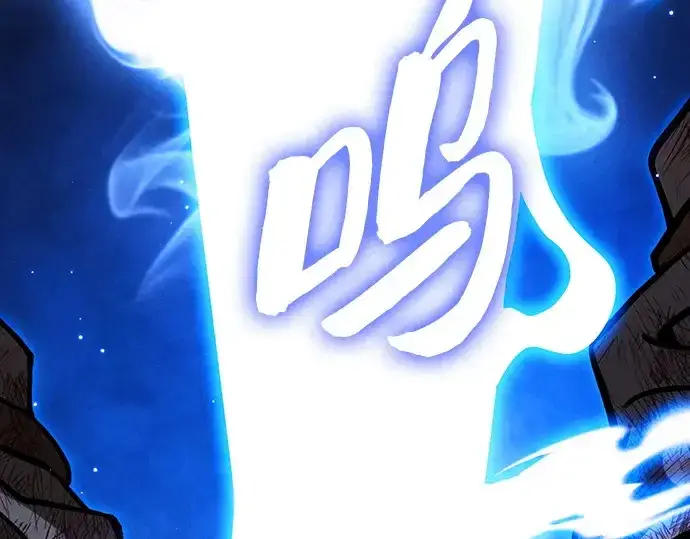 漫画《皇家学院的天才剑豪》第118话第70张图