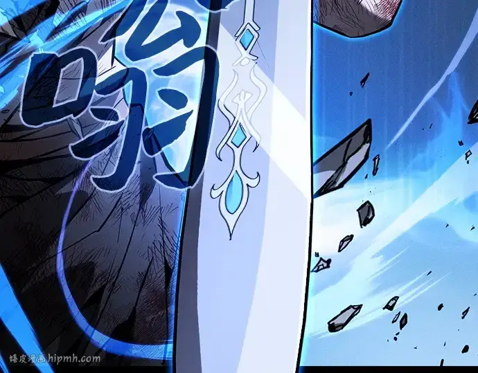 漫画《皇家学院的天才剑豪》第118话第8张图