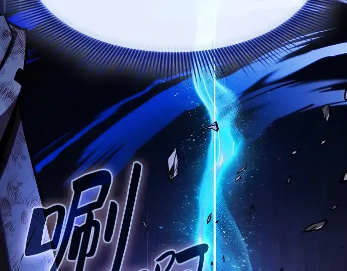 漫画《皇家学院的天才剑豪》第118话第84张图