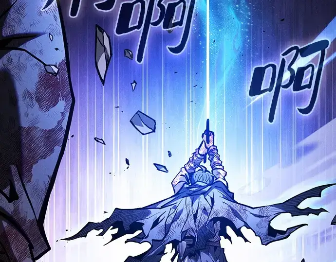 漫画《皇家学院的天才剑豪》第118话第85张图