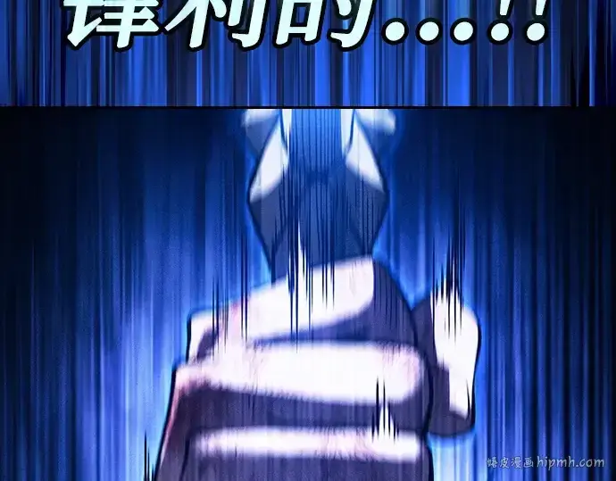 漫画《皇家学院的天才剑豪》第118话第96张图