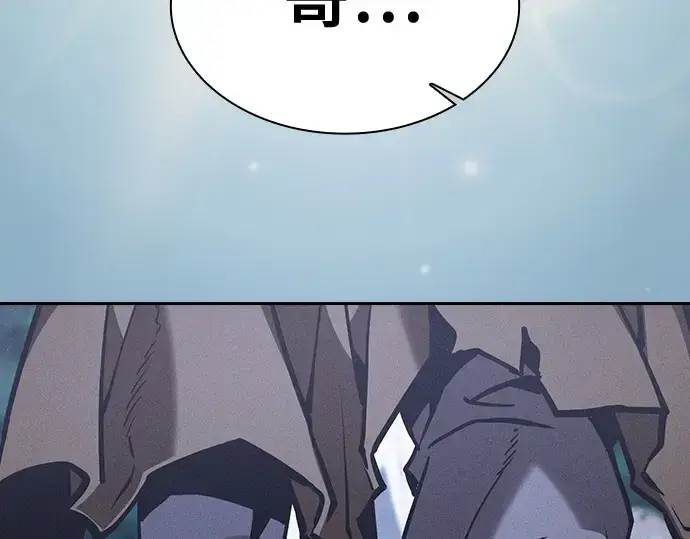 漫画《皇家学院的天才剑豪》第119话第100张图