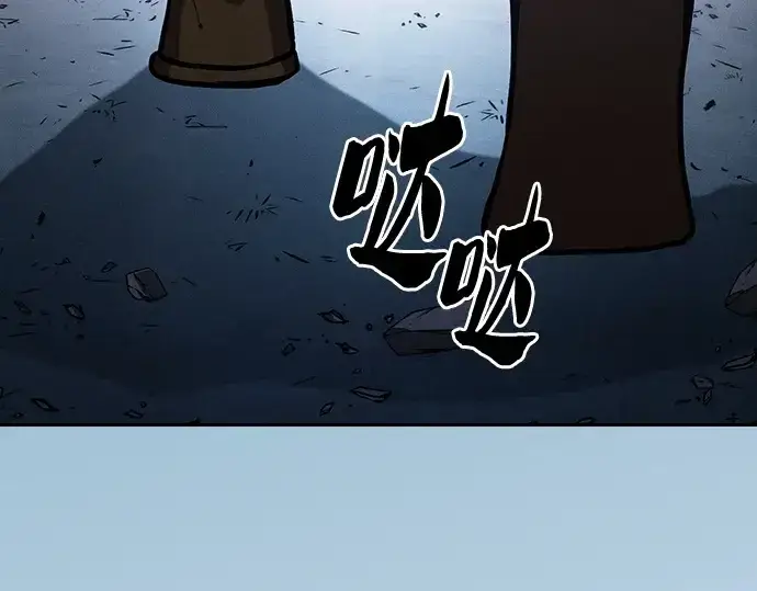 漫画《皇家学院的天才剑豪》第119话第102张图