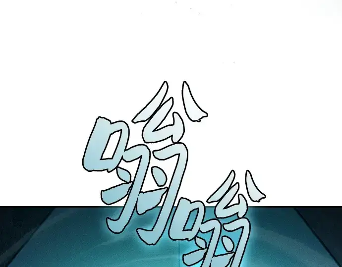 漫画《皇家学院的天才剑豪》第119话第135张图