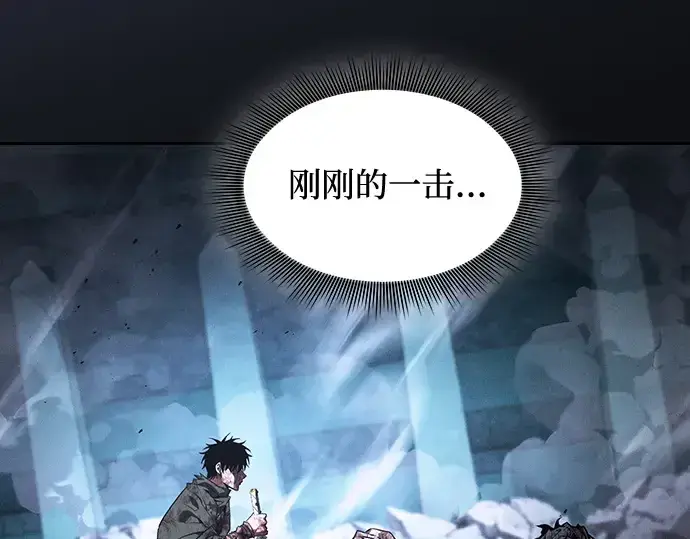 漫画《皇家学院的天才剑豪》第119话第14张图