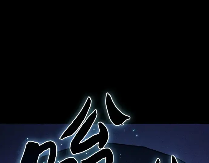 漫画《皇家学院的天才剑豪》第119话第146张图