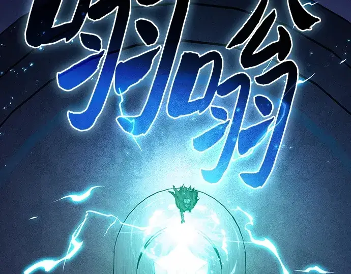 漫画《皇家学院的天才剑豪》第119话第147张图