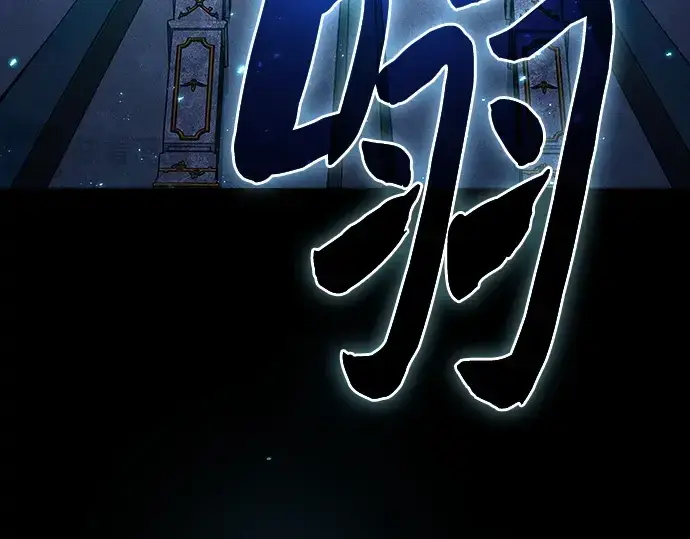 漫画《皇家学院的天才剑豪》第119话第150张图