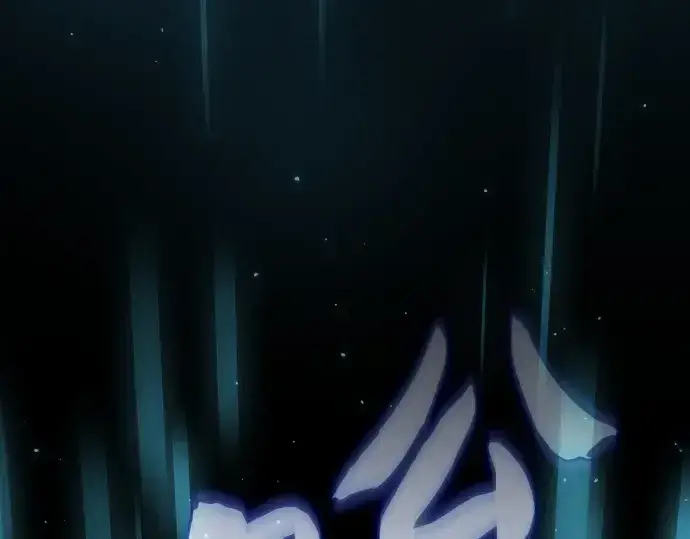 漫画《皇家学院的天才剑豪》第119话第153张图