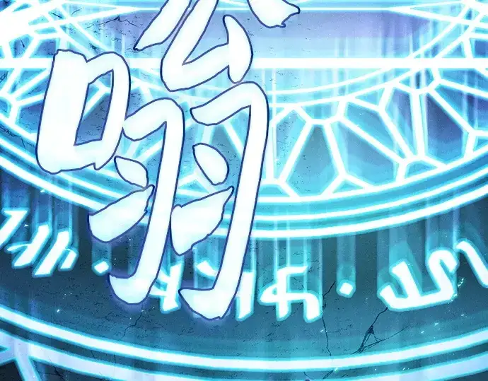 漫画《皇家学院的天才剑豪》第119话第156张图