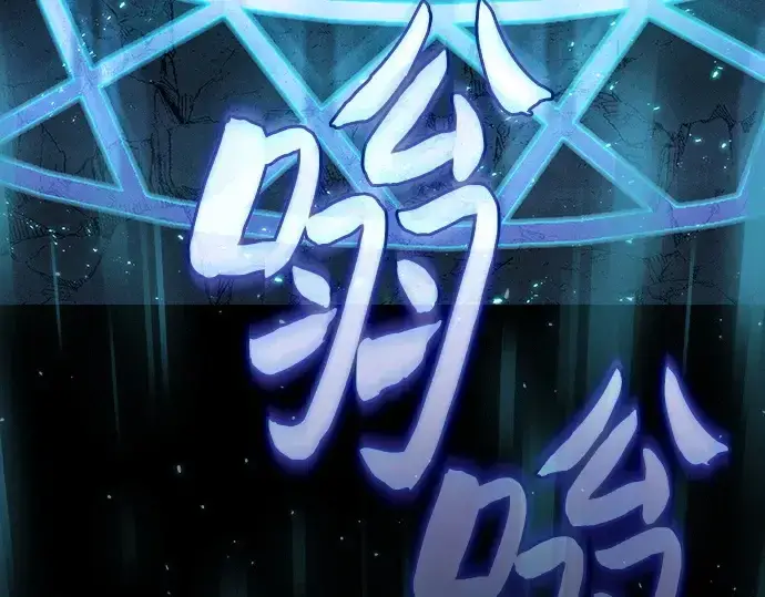 漫画《皇家学院的天才剑豪》第119话第157张图