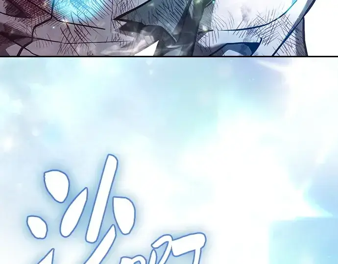漫画《皇家学院的天才剑豪》第119话第186张图