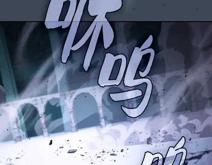 漫画《皇家学院的天才剑豪》第119话第2张图