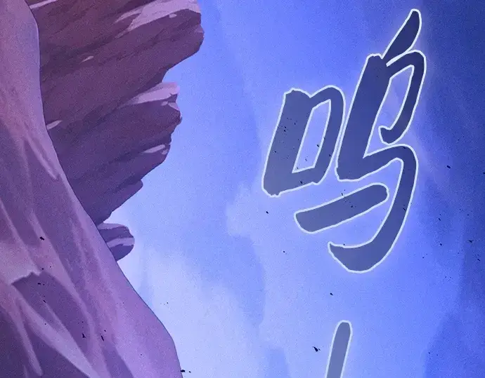 漫画《皇家学院的天才剑豪》第119话第257张图