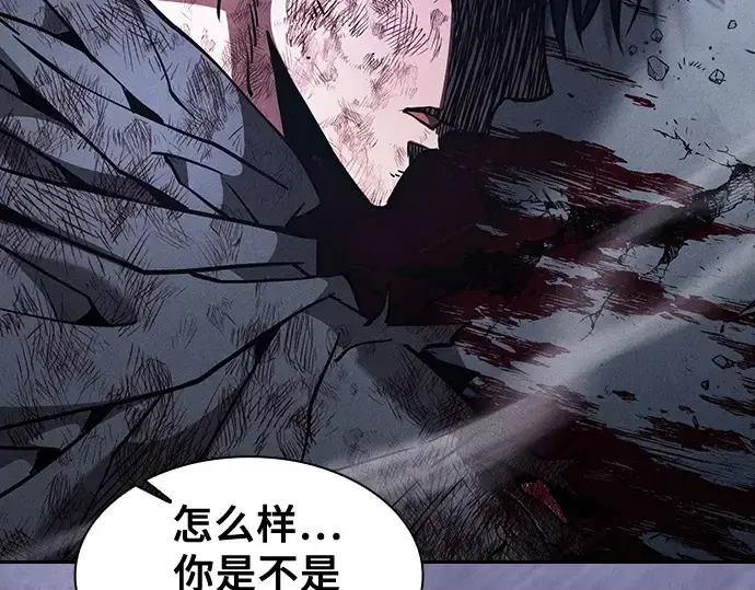 漫画《皇家学院的天才剑豪》第119话第27张图