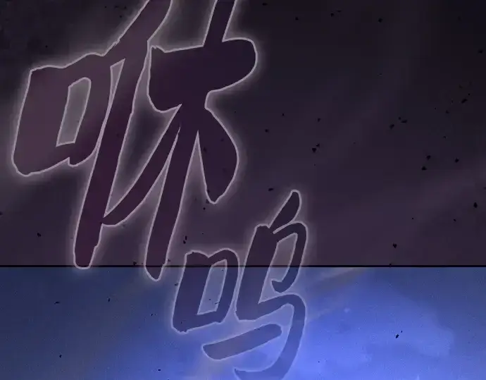 漫画《皇家学院的天才剑豪》第119话第273张图