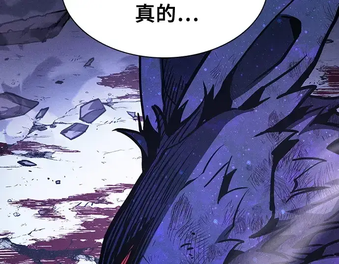 漫画《皇家学院的天才剑豪》第119话第29张图