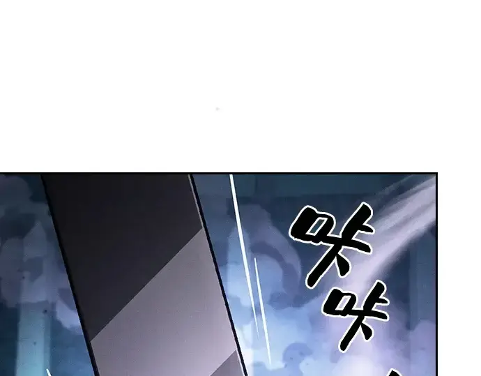 漫画《皇家学院的天才剑豪》第119话第38张图