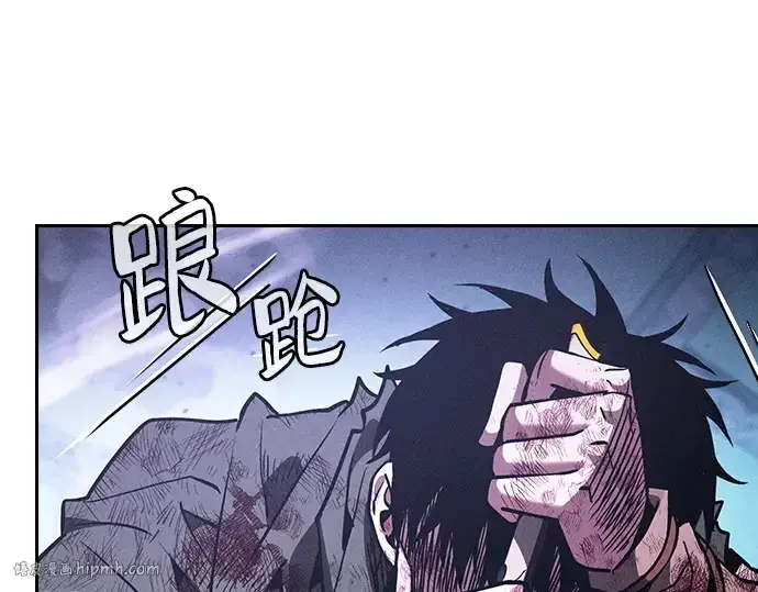 漫画《皇家学院的天才剑豪》第119话第40张图