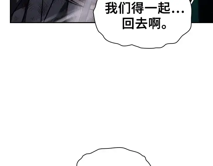 漫画《皇家学院的天才剑豪》第119话第42张图