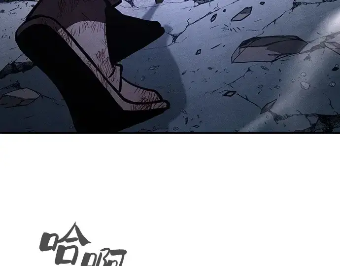 漫画《皇家学院的天才剑豪》第119话第45张图