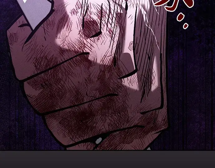 漫画《皇家学院的天才剑豪》第119话第52张图
