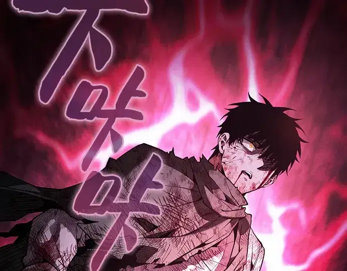 漫画《皇家学院的天才剑豪》第119话第54张图
