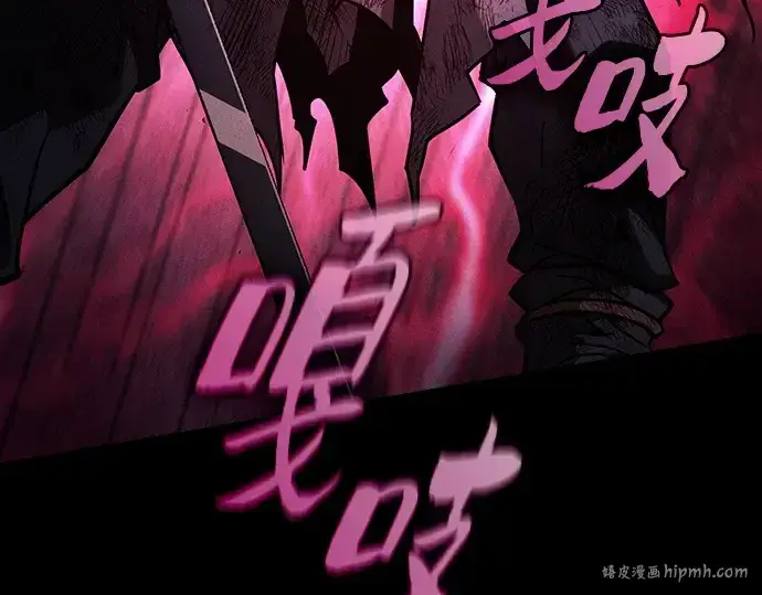漫画《皇家学院的天才剑豪》第119话第56张图