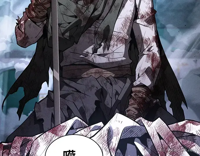 漫画《皇家学院的天才剑豪》第119话第8张图