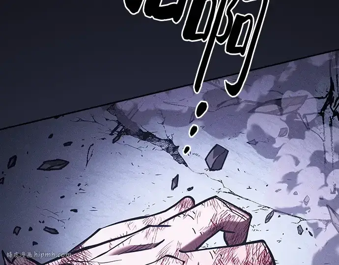 漫画《皇家学院的天才剑豪》第119话第88张图