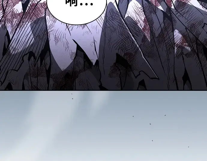 漫画《皇家学院的天才剑豪》第119话第9张图
