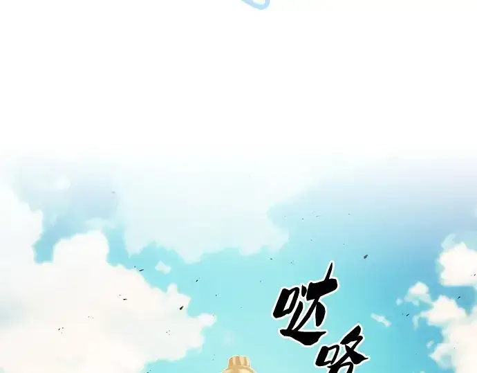 漫画《皇家学院的天才剑豪》第120话第117张图