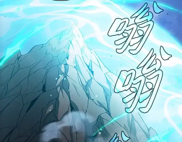 漫画《皇家学院的天才剑豪》第120话第12张图