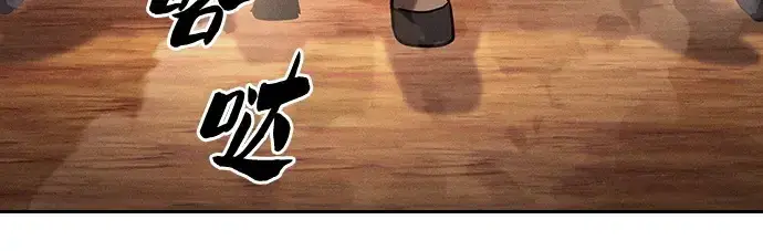 漫画《皇家学院的天才剑豪》第120话第120张图