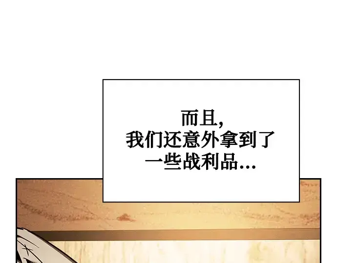 漫画《皇家学院的天才剑豪》第120话第129张图