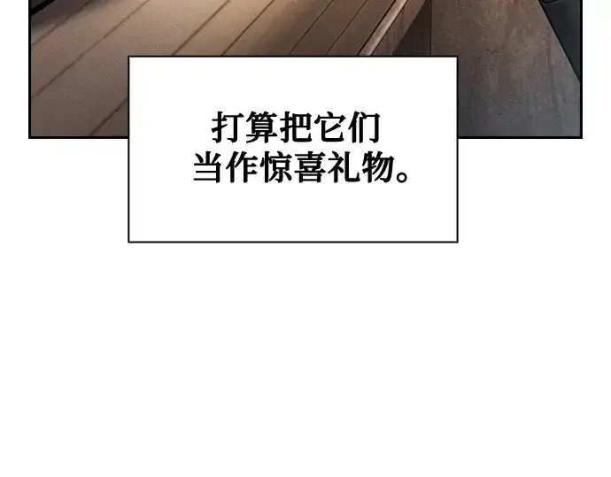 漫画《皇家学院的天才剑豪》第120话第131张图