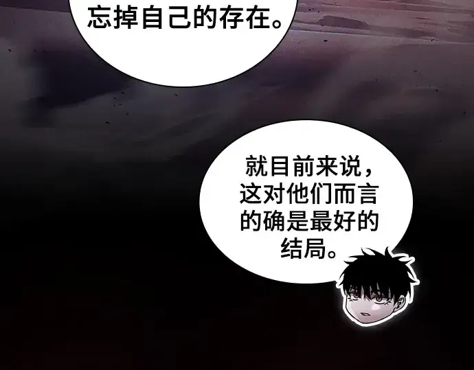 漫画《皇家学院的天才剑豪》第120话第14张图