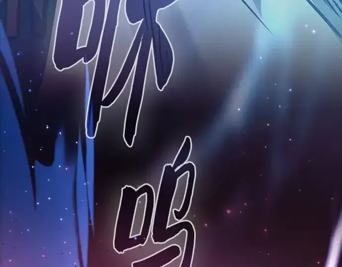 漫画《皇家学院的天才剑豪》第120话第196张图
