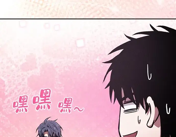 漫画《皇家学院的天才剑豪》第120话第223张图