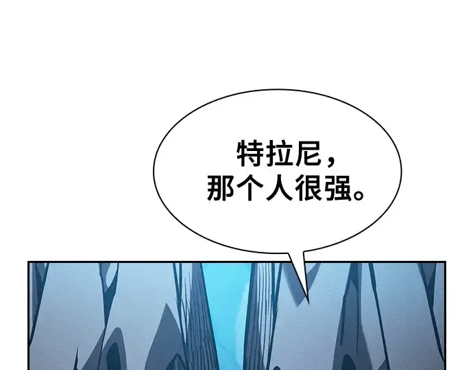 漫画《皇家学院的天才剑豪》第120话第26张图