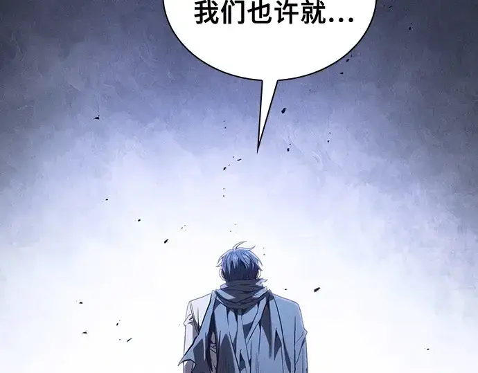 漫画《皇家学院的天才剑豪》第120话第38张图