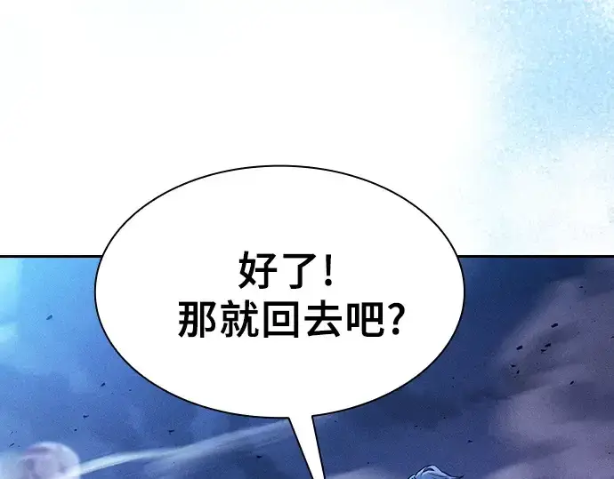 漫画《皇家学院的天才剑豪》第120话第68张图