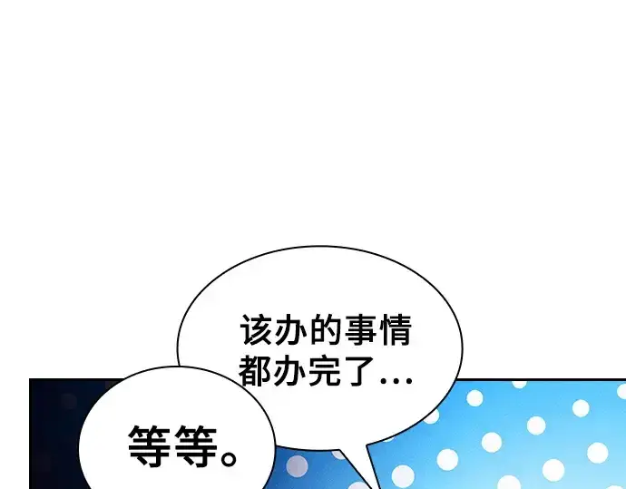 漫画《皇家学院的天才剑豪》第120话第71张图