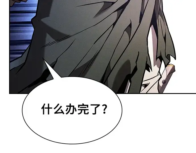 漫画《皇家学院的天才剑豪》第120话第73张图