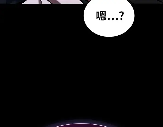 漫画《皇家学院的天才剑豪》第120话第79张图