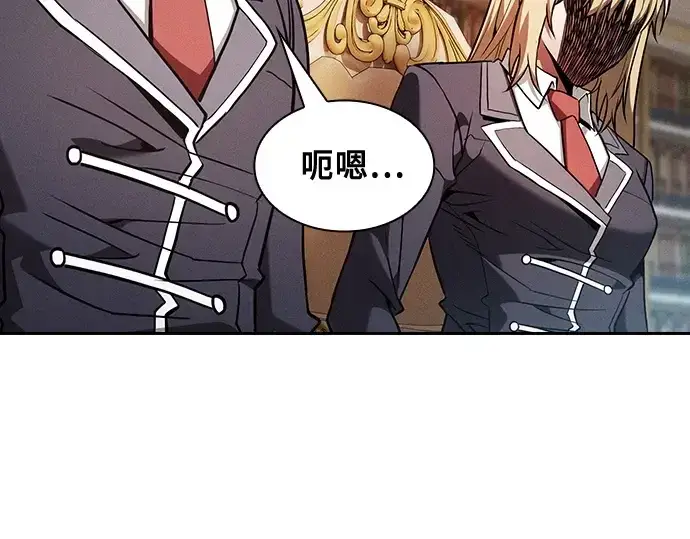 漫画《皇家学院的天才剑豪》第121话第157张图