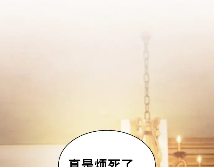 漫画《皇家学院的天才剑豪》第121话第164张图