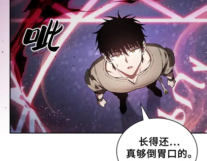漫画《皇家学院的天才剑豪》第121话第17张图