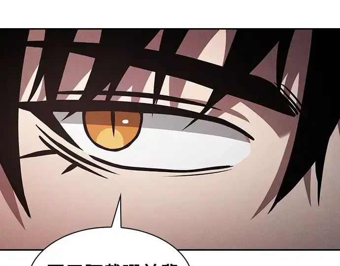漫画《皇家学院的天才剑豪》第121话第170张图