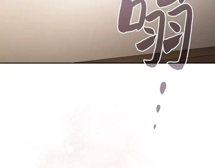 漫画《皇家学院的天才剑豪》第121话第199张图